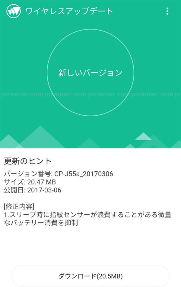 f:id:piza-man:20170314134627j:plain