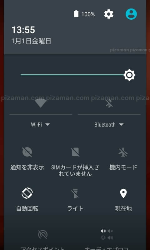 f:id:piza-man:20170501175638j:plain