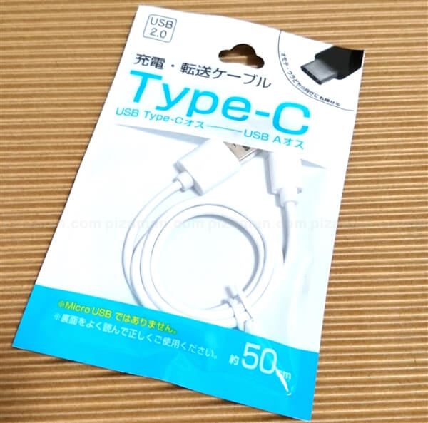 100円セリアのtype Cケーブルが 3a 高耐久 に進化 高級感もアップ 格安スマホマイスターぴざまん