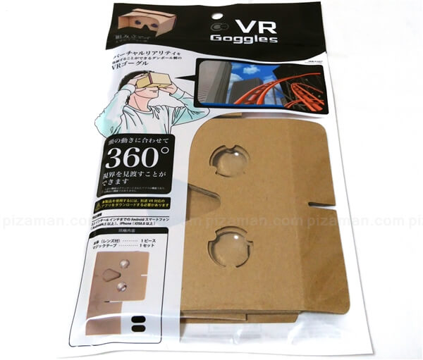 100円でvr体験 100均 セリア でvrゴーグルが売っていたので買ってみた 格安スマホマイスターぴざまん