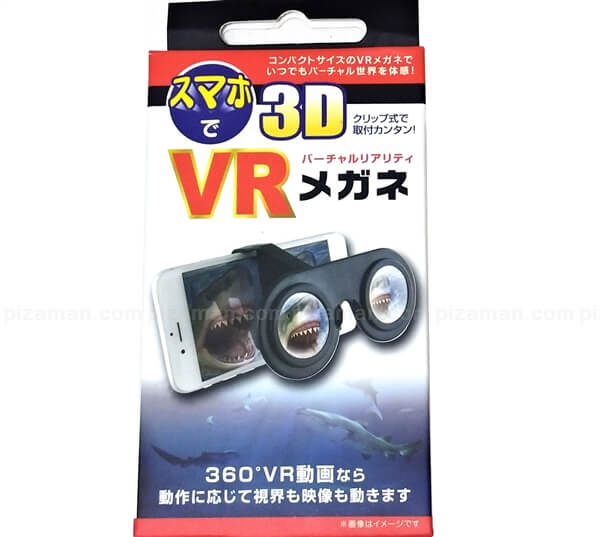 今度は100円vrメガネ 100均 キャンドゥ でvrメガネが売っていたので買ってみた 格安スマホマイスターぴざまん