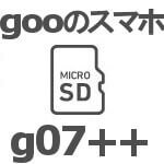 microsd-g07pp-pizaman