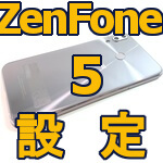 zenfone5-ze620kl-five-settings