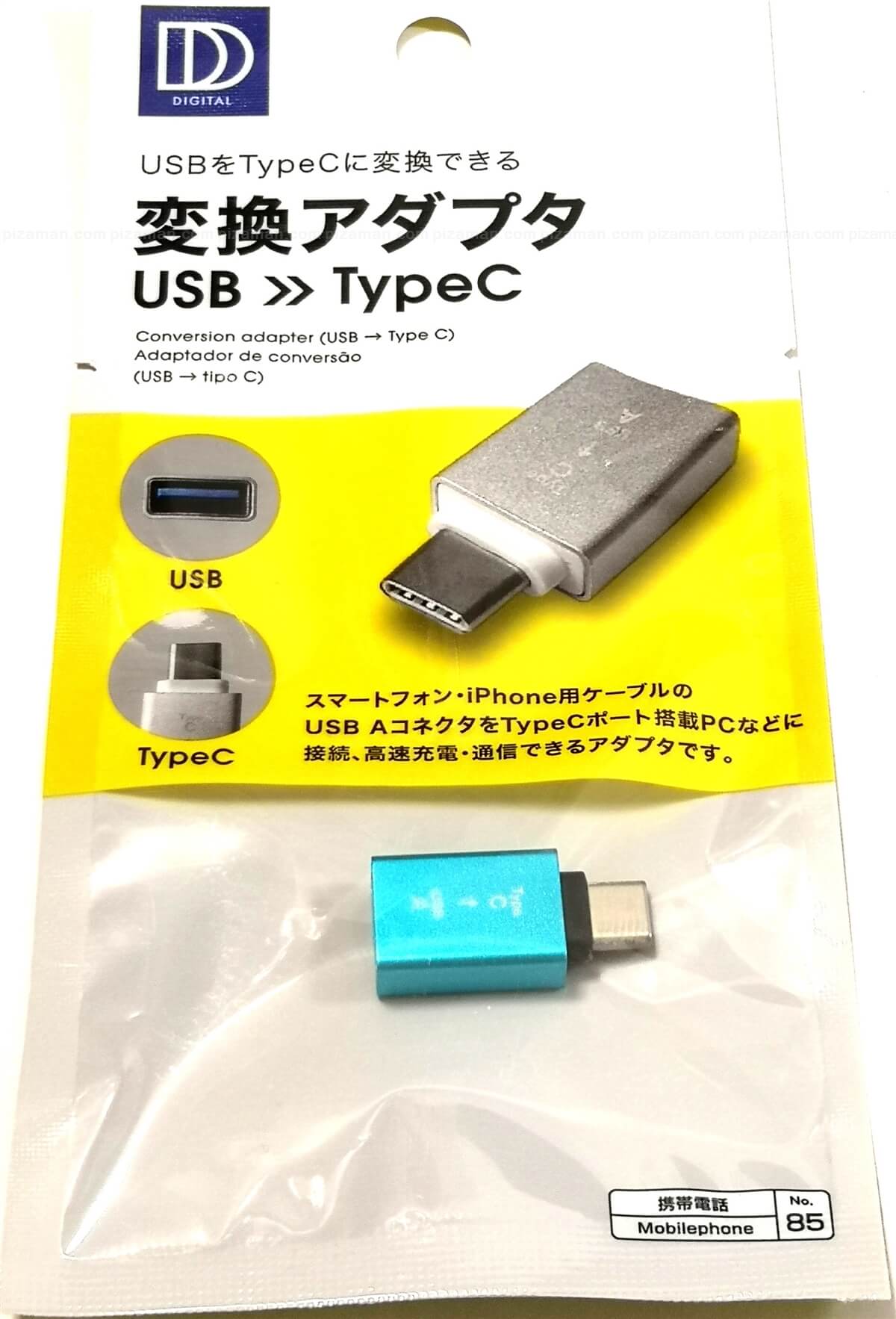 100円ショップdaiso ダイソー の Type C Otgアダプタ 変換アダプタ Usb を買ってみた 格安スマホマイスターぴざまん