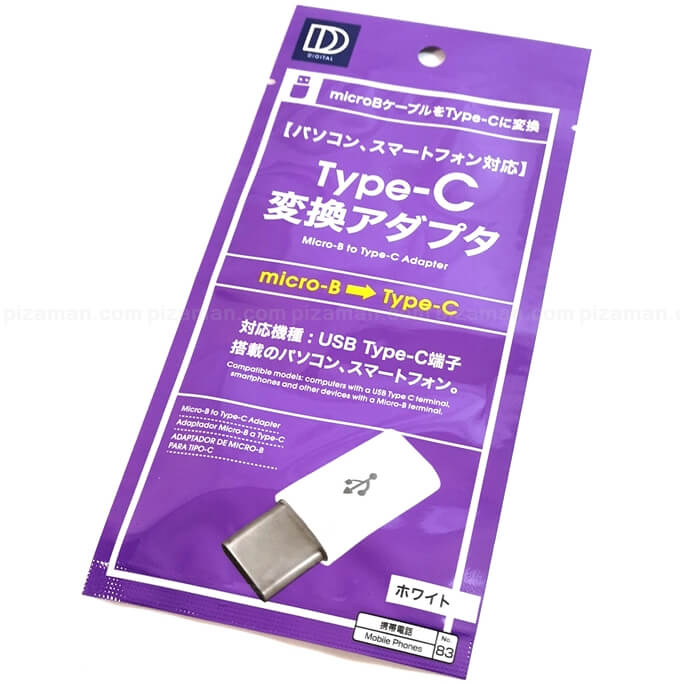 100円ショップdaiso ダイソー で Type C変換アダプタ を買ってみた 格安スマホマイスターぴざまん