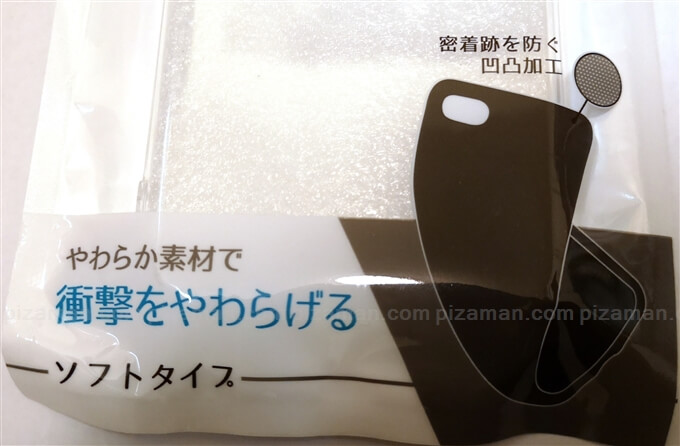 愛 本部 固体 首 から 下げる スマホケース 百 均 P Suzuka Jp