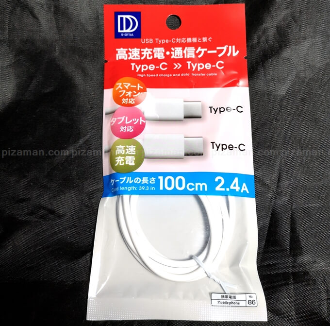 100円ショップdaiso ダイソー で Type C Type Cケーブル を買ってみた 格安スマホマイスターぴざまん