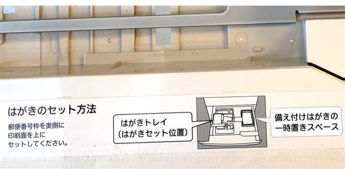 無地 はがき コンビニ コンビニでハガキは販売されている セブンイレブンで買えるのか