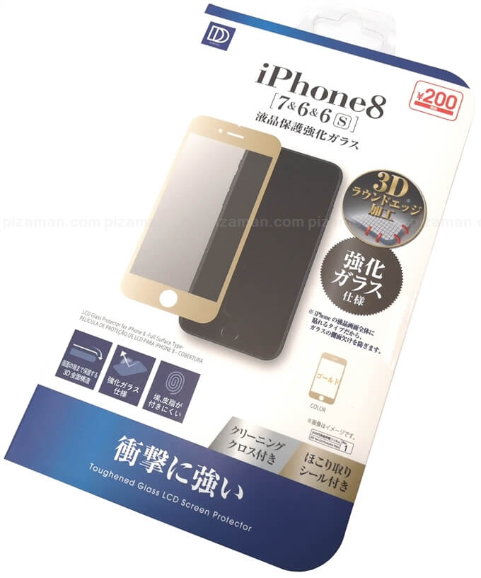 100円ショップダイソーで Iphone 8 7 6 6s 用 3d全面構造 液晶保護強化ガラス を購入してみた 0円 格安スマホマイスターぴざまん