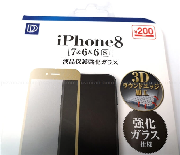 100円ショップダイソーで Iphone 8 7 6 6s 用 3d全面構造 液晶保護強化ガラス を購入してみた 0円 格安スマホマイスターぴざまん