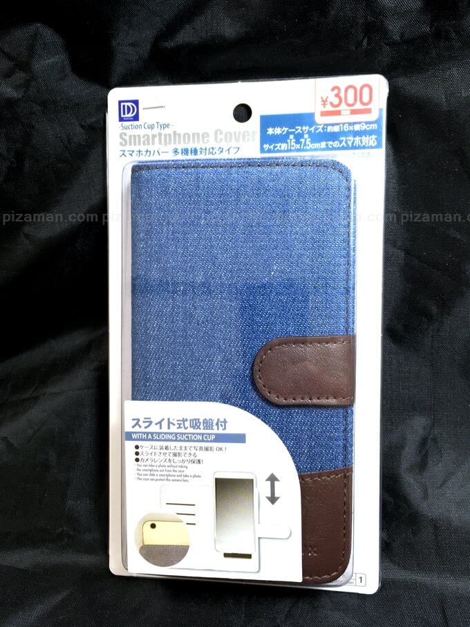 100均ダイソーで スマホカバー 多機種対応タイプ を買ってみた 100円ではないやつ 格安スマホマイスターぴざまん