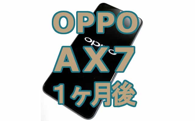 oppo-ax7-cph1903-one-month-ibg