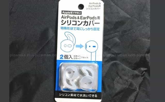 100均セリアでiPhone付属イヤフォン「AirPods・EarPods」をイヤーフック化。シリコンカバー、イヤーピース。