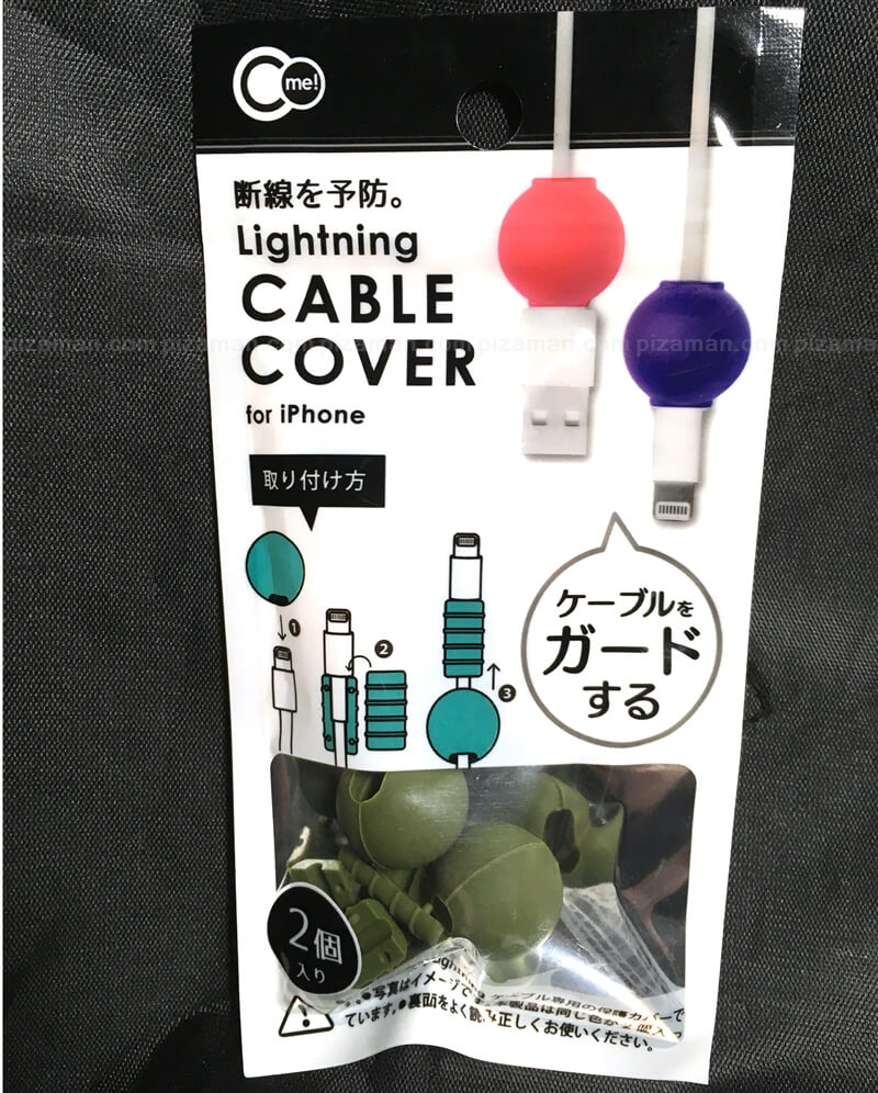 100均で断線予防 セリアで Lightning Cable Cover ライトニングケーブルカバー を買ってみた 格安スマホマイスターぴざまん