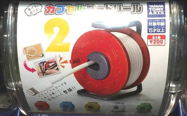 capsule-cord-reel2-gacha-review