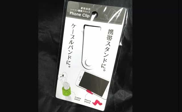 ほぼ万能クリップ 100均セリアの変形自在 シリコン携帯クリップ 格安スマホマイスターぴざまん