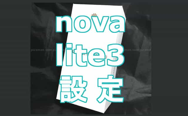 nova-lite-3-pot-lx2j-five-settings