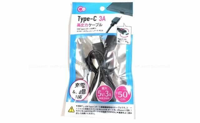 100yen-cando-usb-typec-3a-no970-ibg