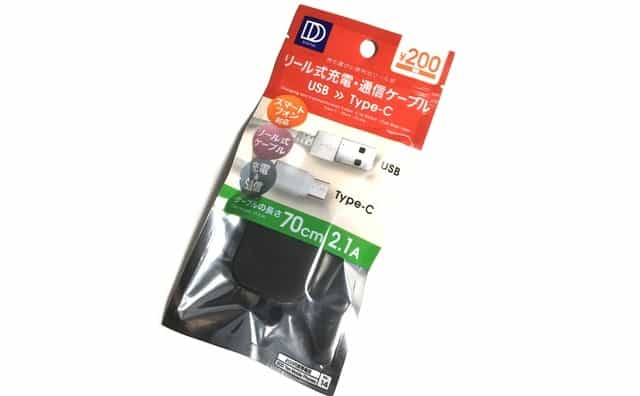 100yen-daiso-typec-reel-no14