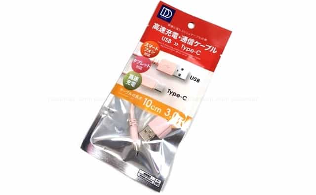 100yen-daiso-usb-typec-short-cable-10cm-ibg