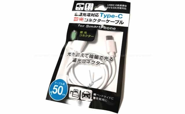 100yen-seria-glow-typec-cable-ibg