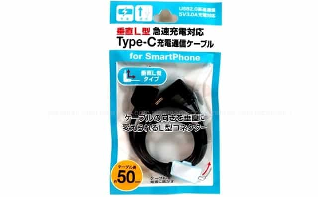 100yen-seria-l-shaped-usb-typec-3a-ibg