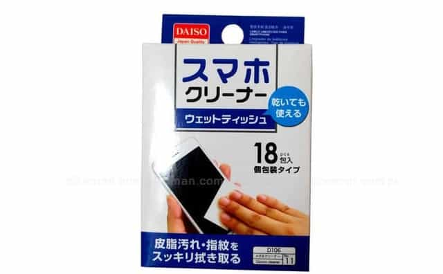 除菌 消毒用に ダイソーの100円スマホクリーナーを買ってみた 格安スマホマイスターぴざまん