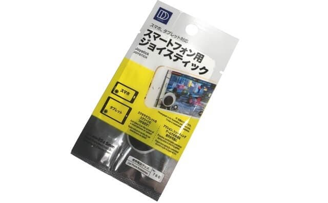 100yen-daiso-mobile-joystick-no760-ibg