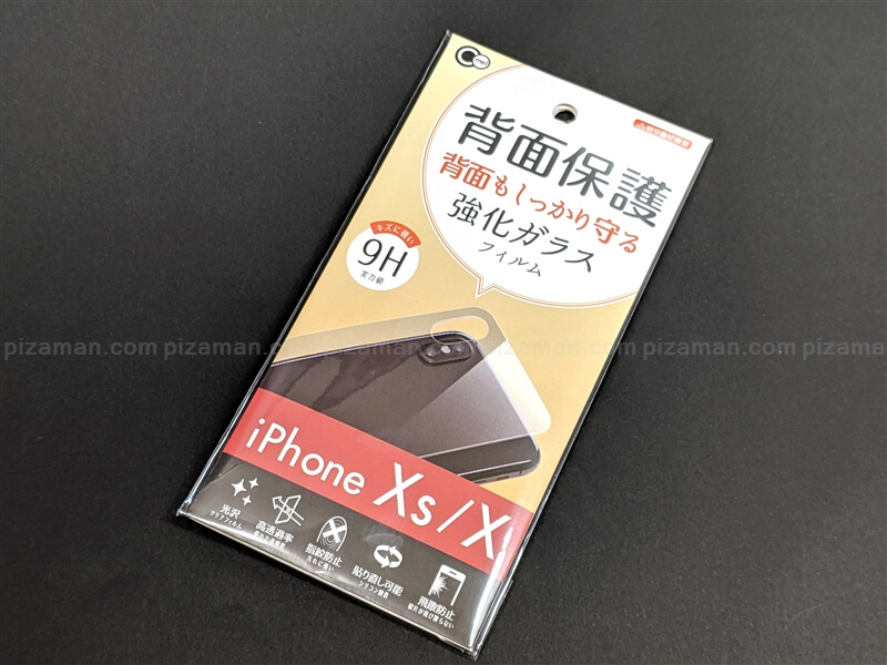 100円のiphone Xs X用 背面ガラスフィルム をキャンドウ買ってみた 格安スマホマイスターぴざまん