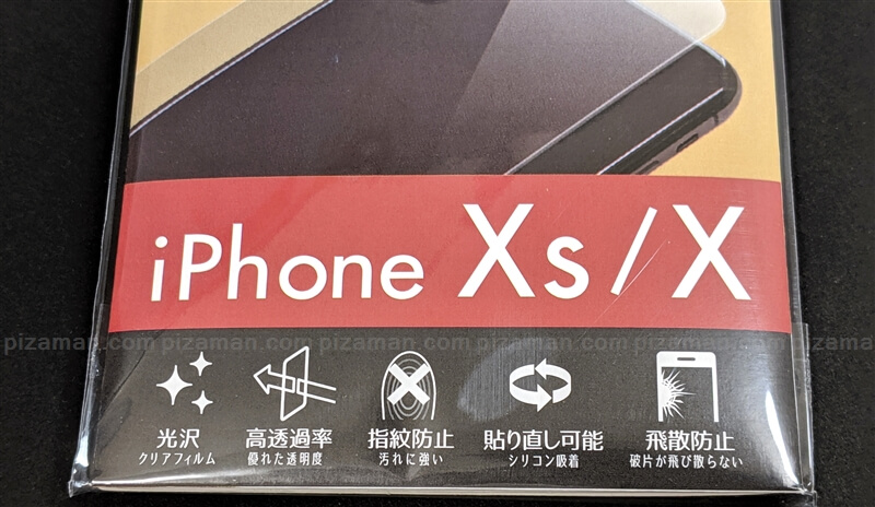 100円のiphone Xs X用 背面ガラスフィルム をキャンドウ買ってみた 格安スマホマイスターぴざまん