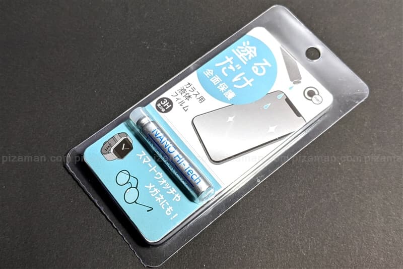 塗るだけ全面保護 100均 ガラス用液体フィルム を買ってみた セリア 格安スマホマイスターぴざまん