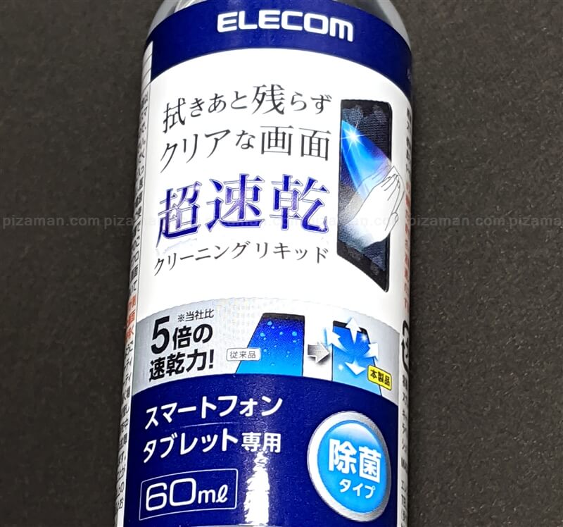数量限定セール エレコム 超速乾 クリーニングリキッド 除菌タイプ 日本製 60ml クリーニングクロス付き P-CKST60SET 