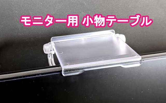 100均で断線予防 セリアで Lightning Cable Cover ライトニングケーブルカバー を買ってみた 格安スマホマイスターぴざまん