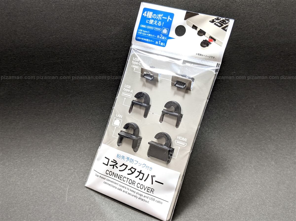 USB Type-C コネクタカバーキャップ ５つセット