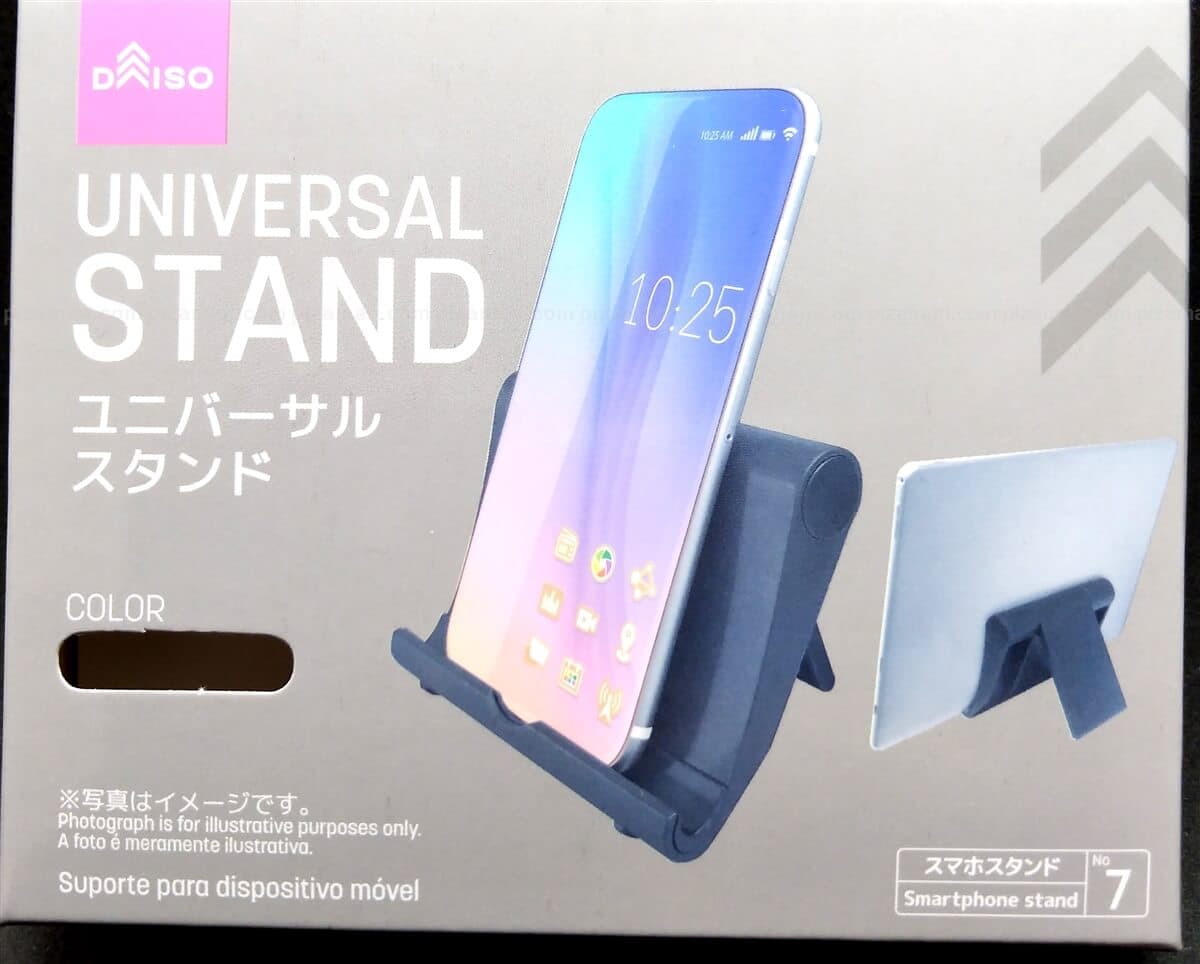 手軽に角度調整 ダイソーのスマホ用 ユニバーサルスタンド タブレットにも 格安スマホマイスターぴざまん