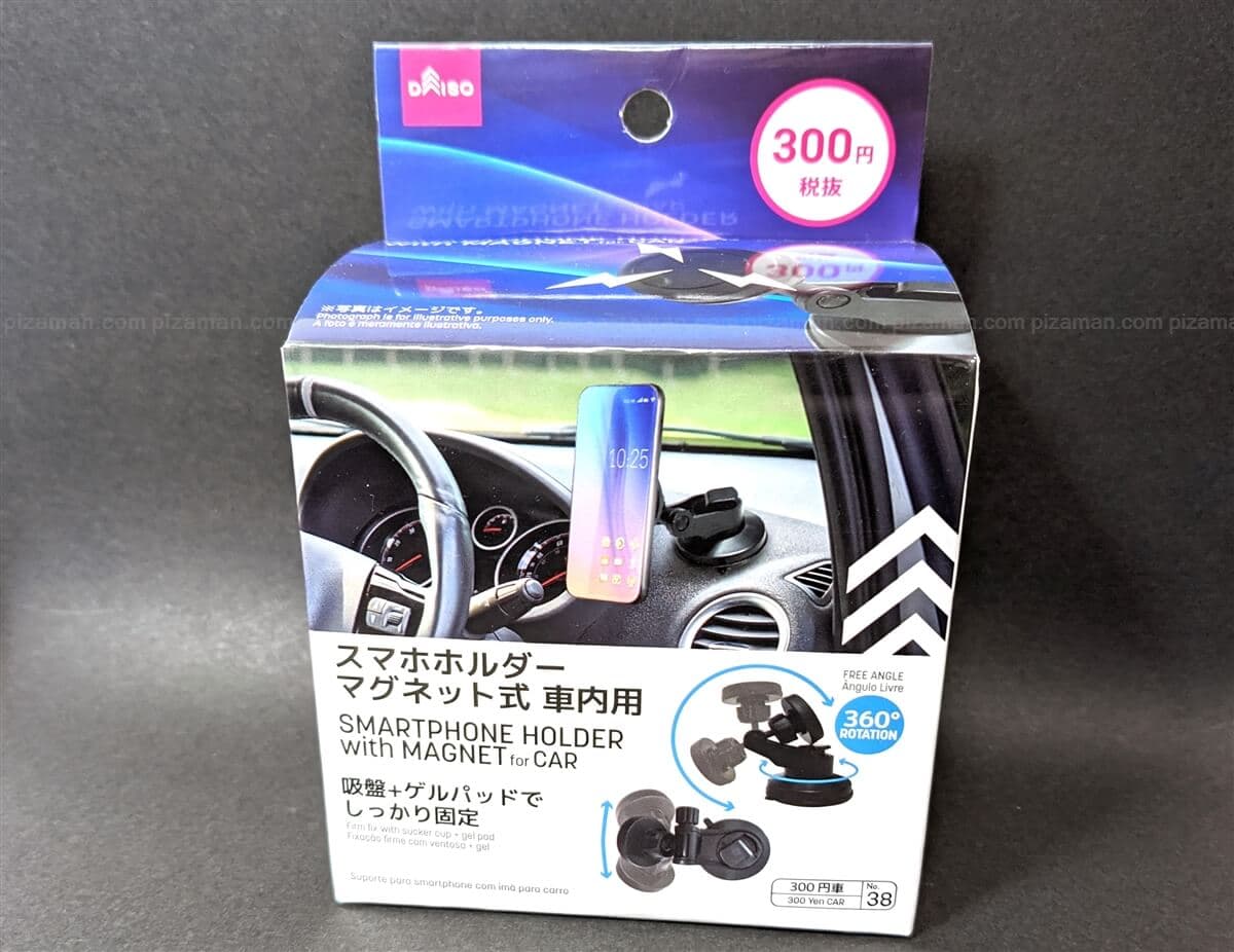 レンタカーにもおすすめ ダイソー スマホホルダー マグネット式 車内用 300円 格安スマホマイスターぴざまん