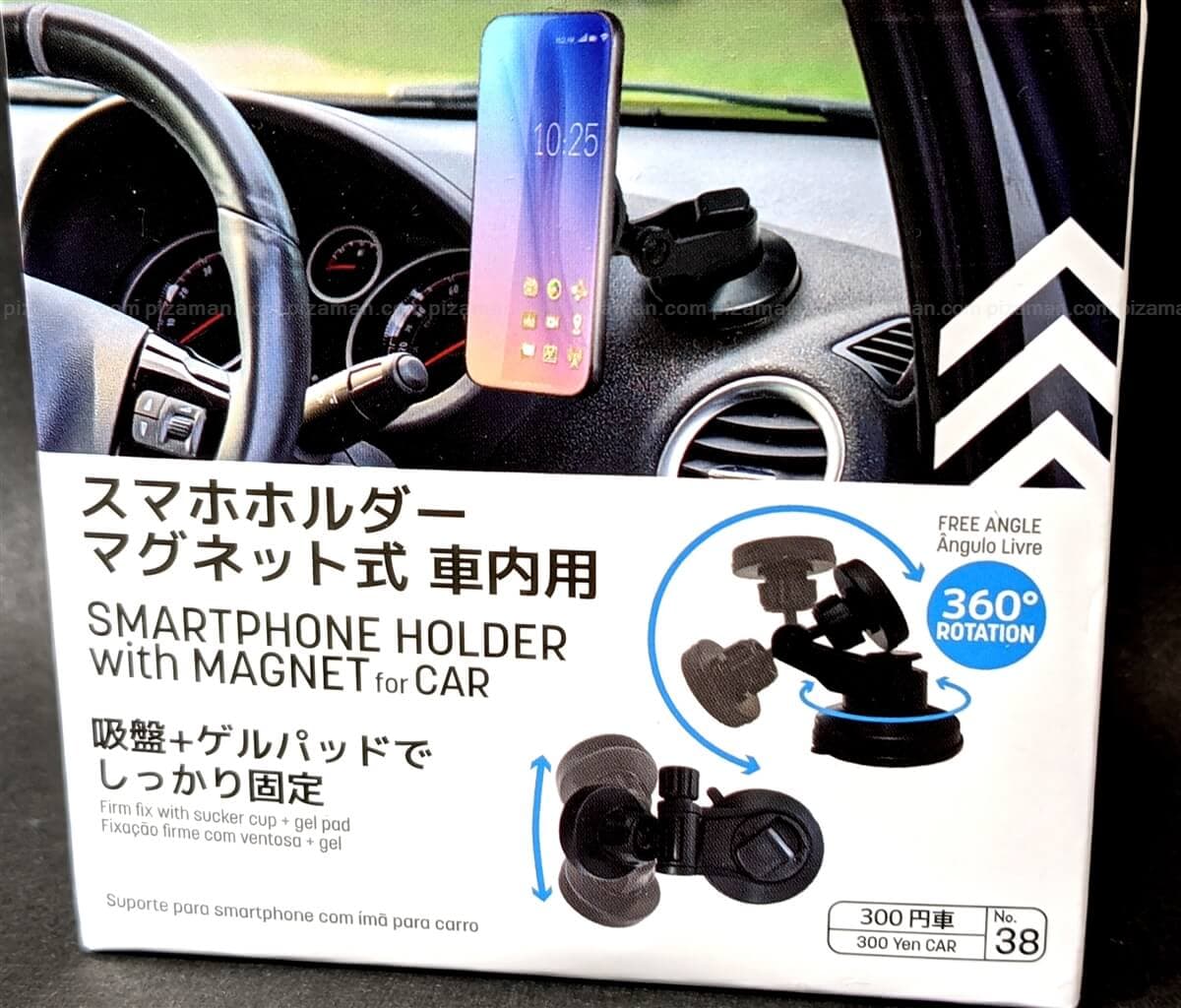 レンタカーにもおすすめ ダイソー スマホホルダー マグネット式 車内用 300円 格安スマホマイスターぴざまん