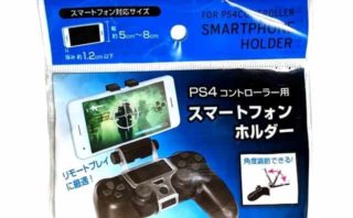 500円 ダイソー スマホ用冷却ファン搭載コントローラー 荒野行動などに 格安スマホマイスターぴざまん