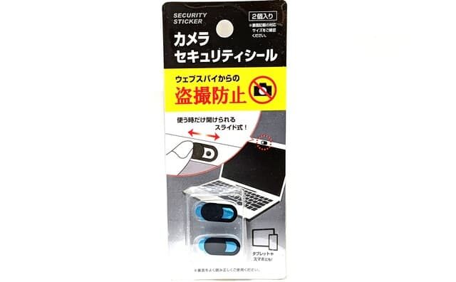 100円ショップ ダイソーで Bluetoothリモートシャッター カメラのリモコン を買ってみた話 格安スマホマイスターぴざまん