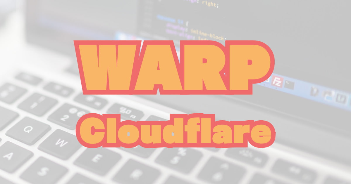 クラウドフレア「WARP」は誰でも使える無料VPN！PC版導入手順