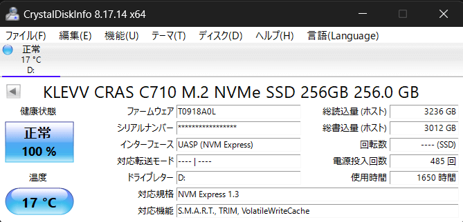 SSDc710の1年経過後