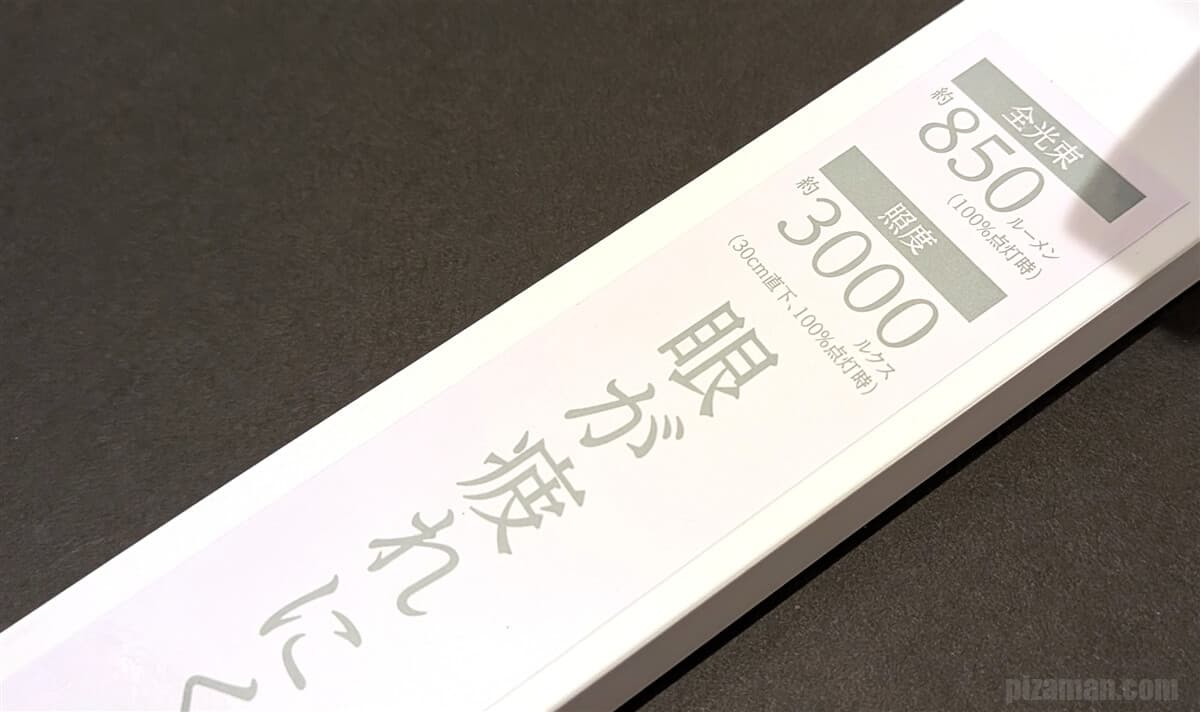 シールが貼られている