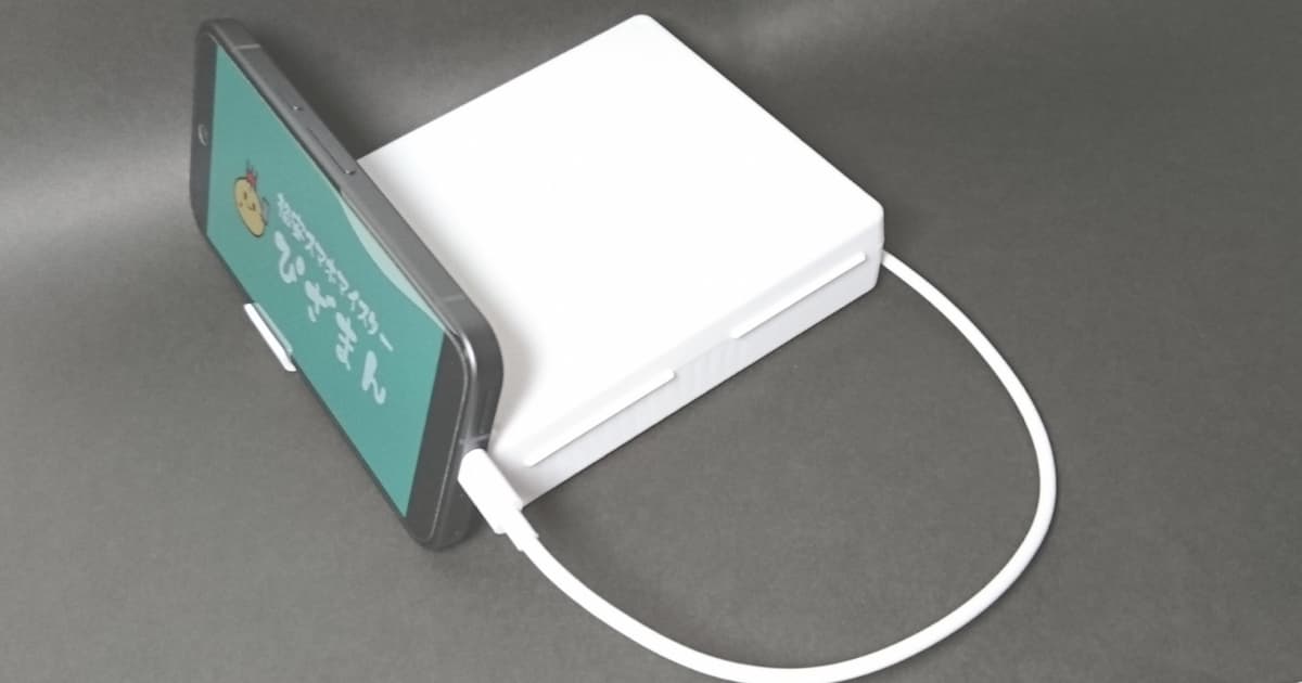 デスク上でも外出先でも大活躍！セリアで100均の「モバイルバッテリー＆ケーブルケース」を買ってみた！
