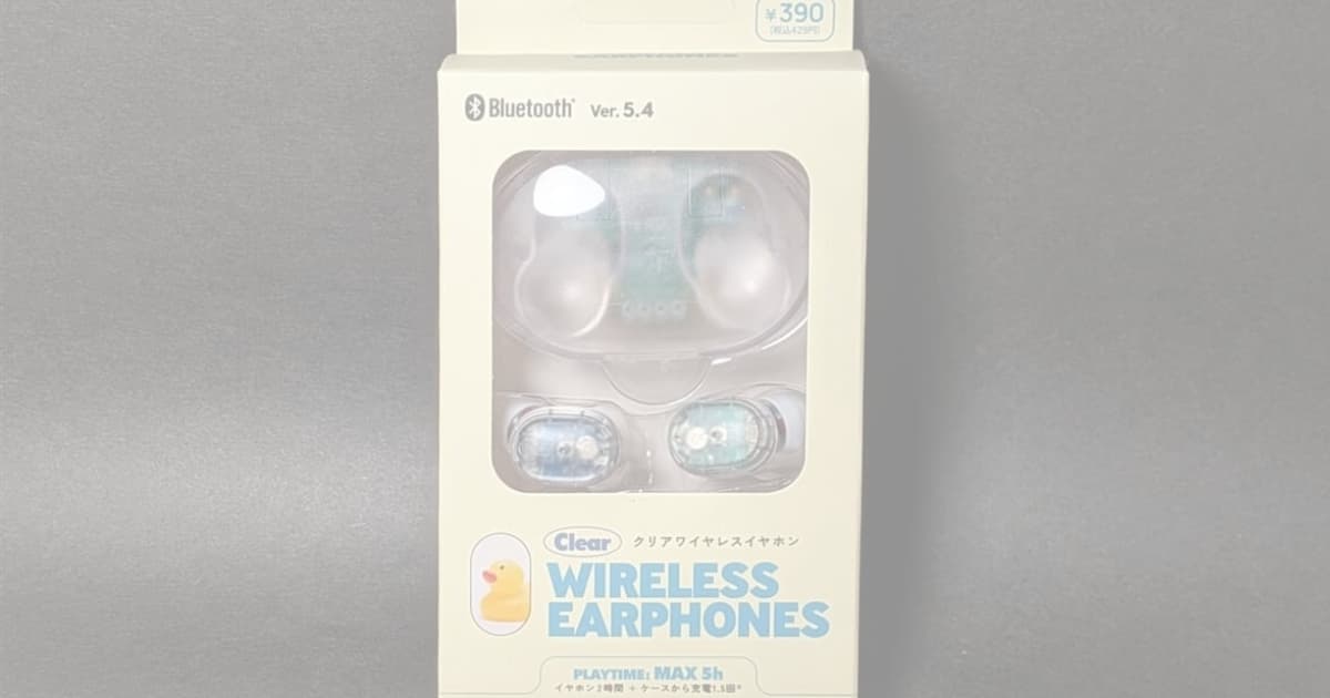 390円ショップの「ワイヤレスイヤホン」を使ってみた。実際に試してわかったこと