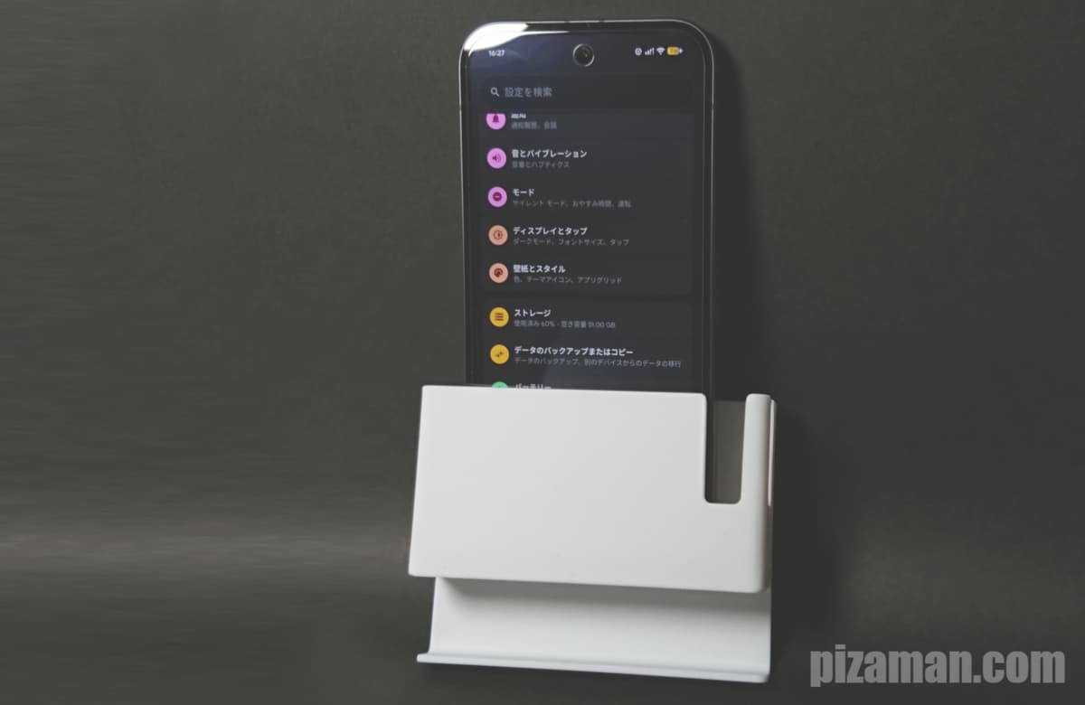 ポケットとして使っている様子