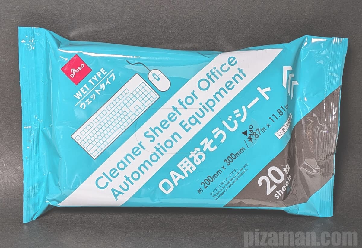 OA用おそうじシートのパッケージ画像