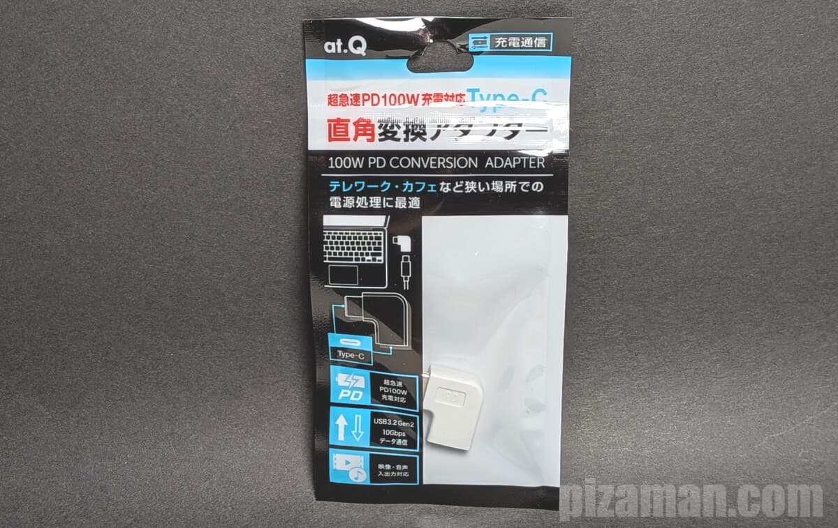 商品パッケージの外観