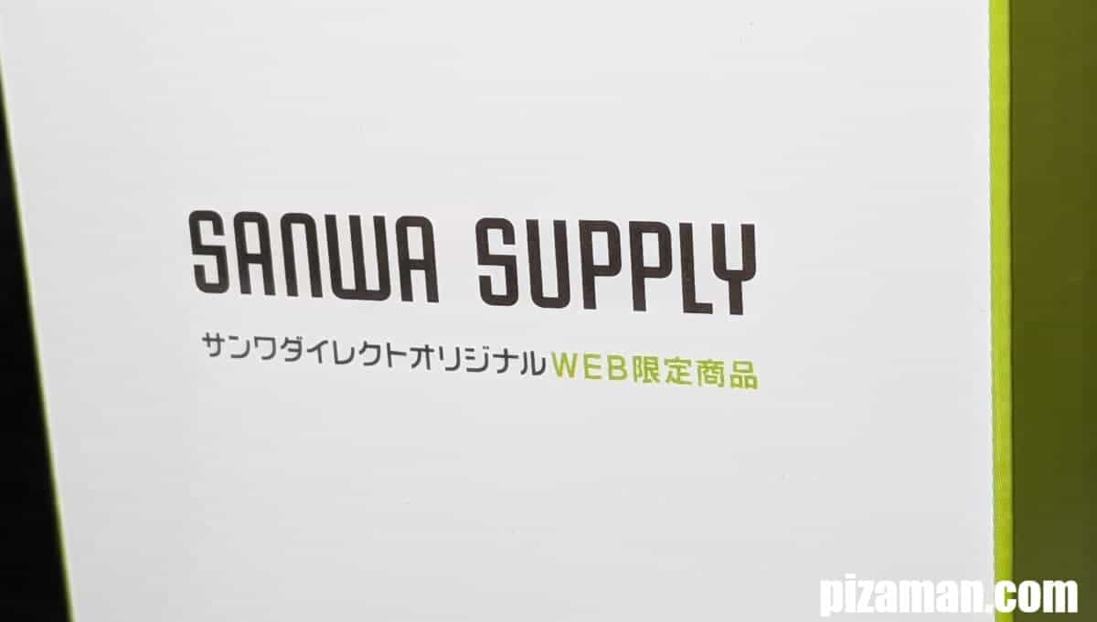 パッケージに「WEB限定商品」の記載