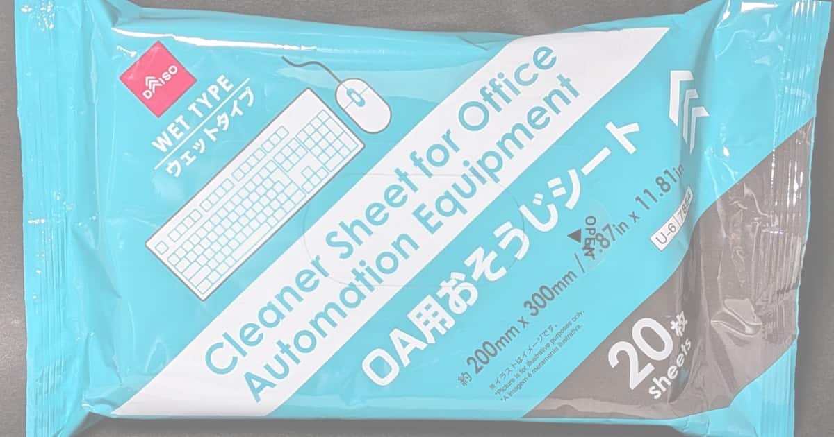 OAおそうじシートのレビューのサムネイル