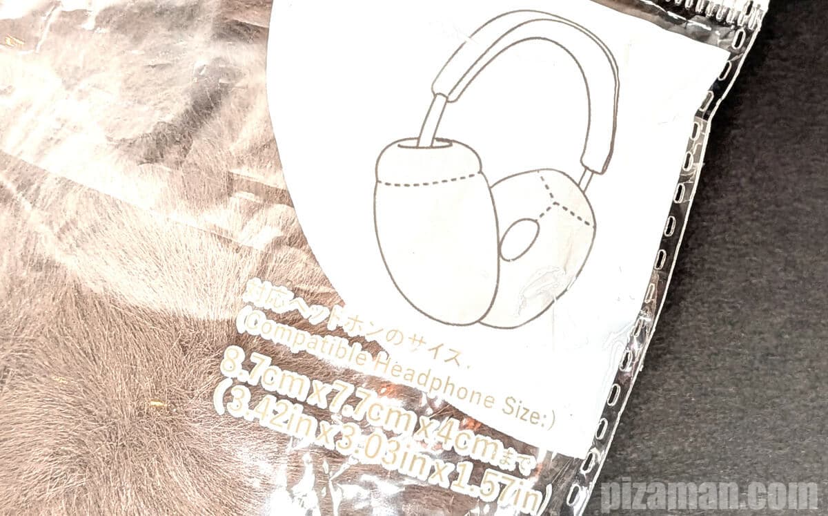 対応ヘッドフォンの表記